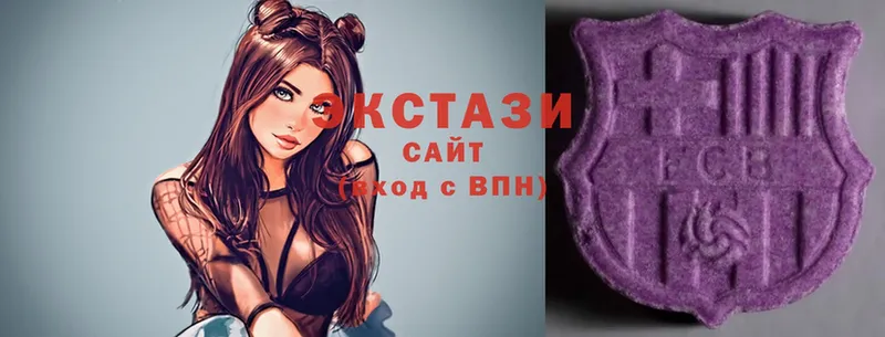 что такое   Вышний Волочёк  Экстази 300 mg 